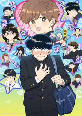 妖狐×仆SS